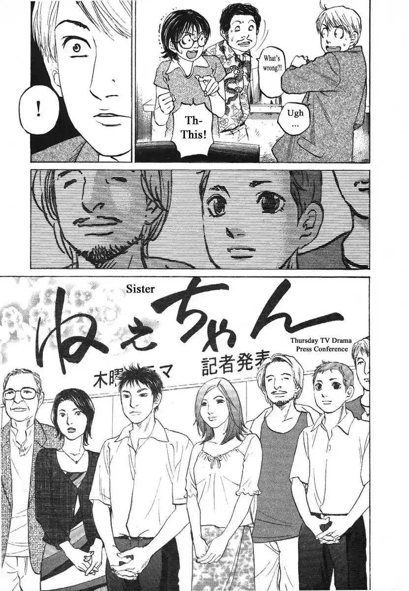 Haruka 17 Chapter 79 19